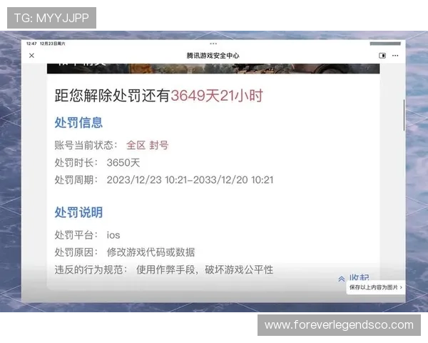 365真人注册后如何完善个人资料与安全设置，保障账号安全与游戏体验